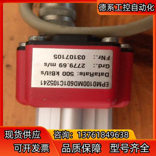 MTS位移传感器EPM0100MD601C105241