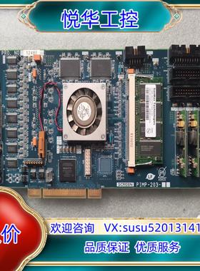 SCREEN PIPM-203议价