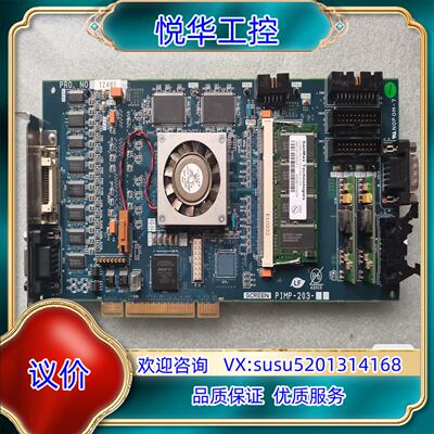 SCREEN PIPM-203议价