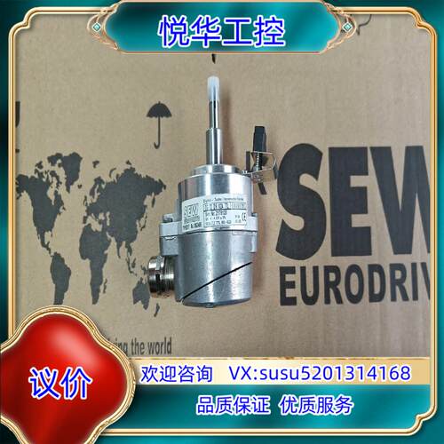 原装SEW编码器ES1T美丽咨询下单议