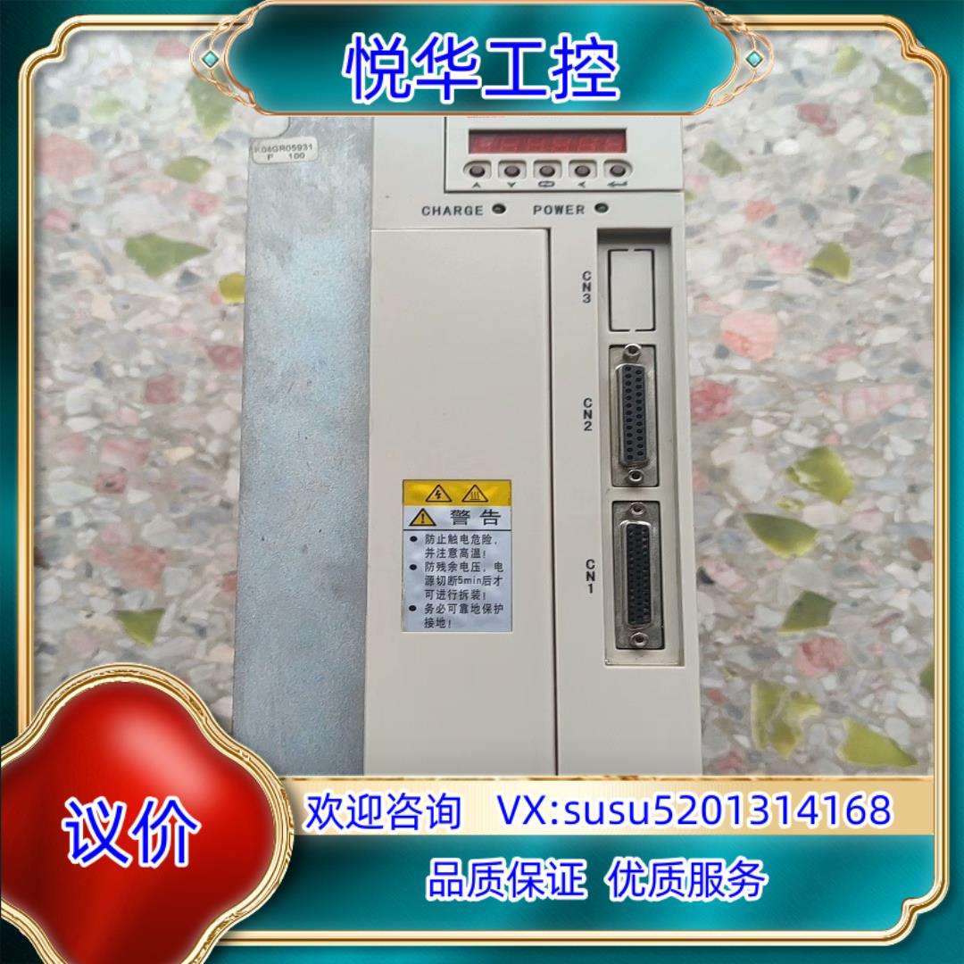 广数GS2100T-NP1大功率伺服驱动器广州数控GS210议价