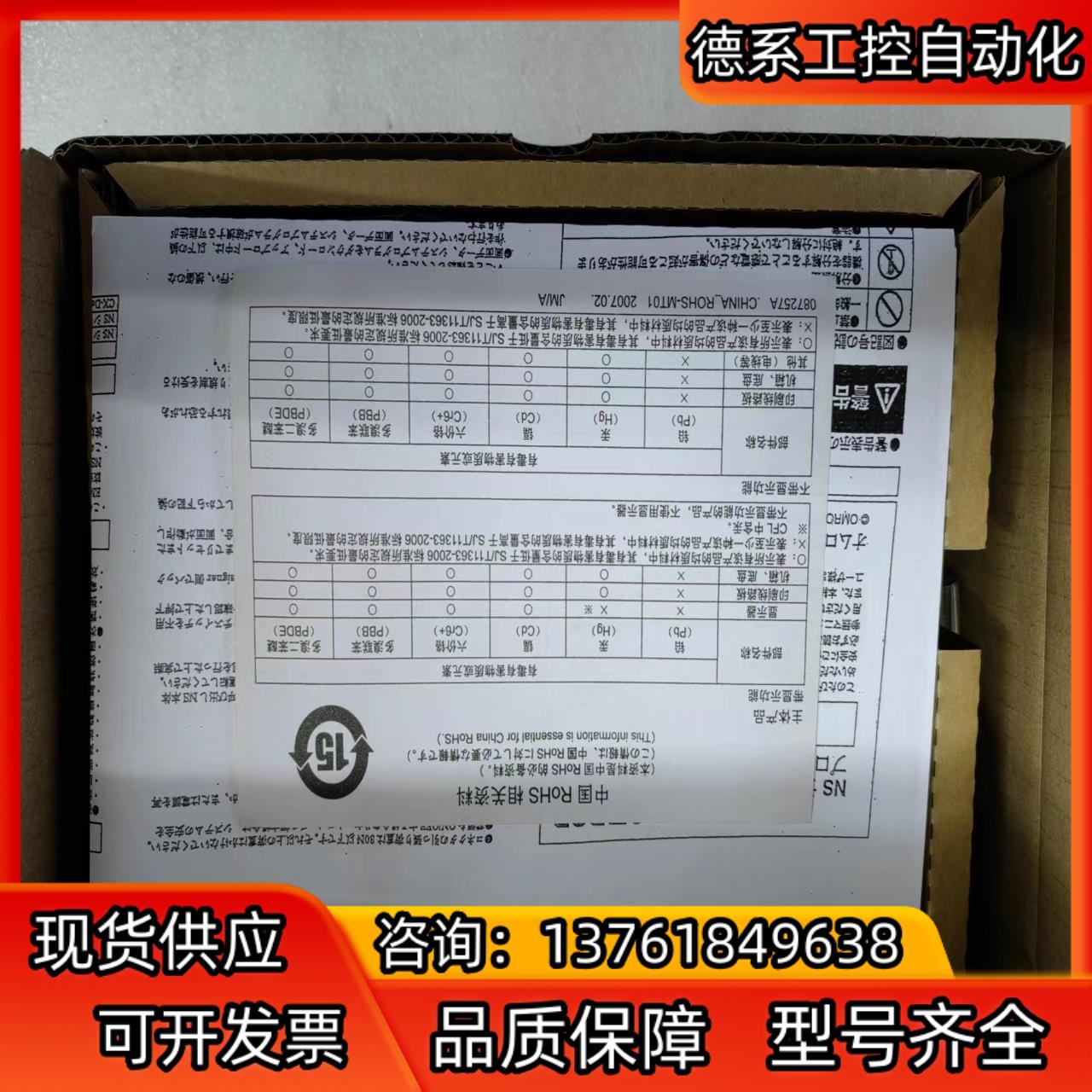 原装触摸屏NT31-ST123/ST123B-V3/EV3，