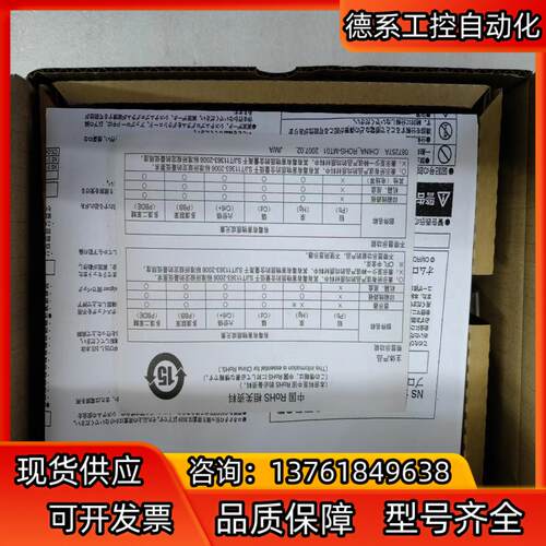 原装触摸屏NT31-ST123/ST123B-V3/EV3，