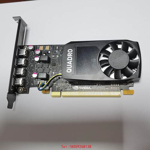 【非标价】英伟达P1000显卡拆机，九成九新包好包邮
