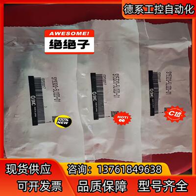 SMC全新原装正品电磁阀SY5320-5LOZD-0