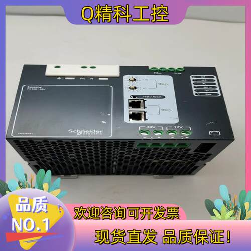 现货EMS58581 BA电源模块Easergy PS10