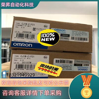 现货全新原装 模块 CJ1W-EIP21
