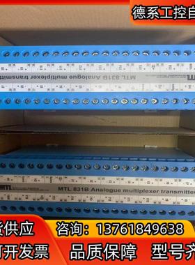 全新MTL831B，想要的联系～
