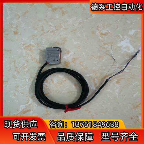 基恩士LR-ZB250AN激光传感器，线长1.8米 功能正常