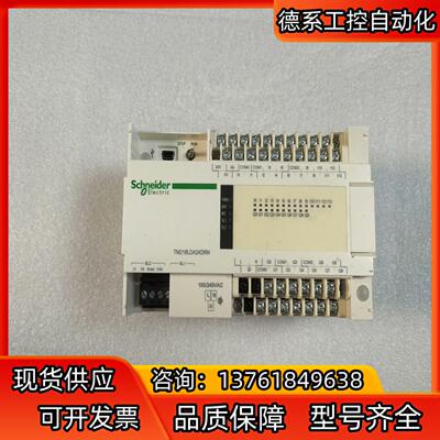 TM218LDA24DRNPLC，BAT灯亮，图片