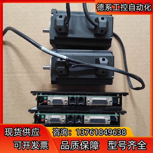 JM-DSM8010-S 驱动器电机套装 正品