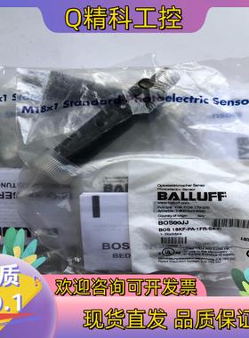 现货全新原装巴鲁夫BOS00JJ光电传感器BOS 18K