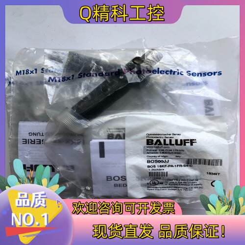 现货全新原装巴鲁夫BOS00JJ光电传感器BOS 18K
