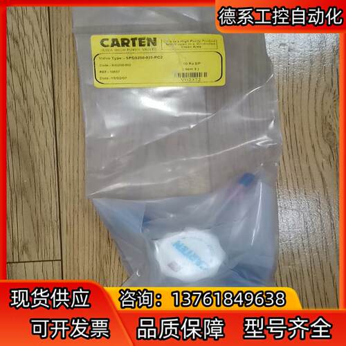 CARTEN -SPDS250-035-PC2 1/4MVC