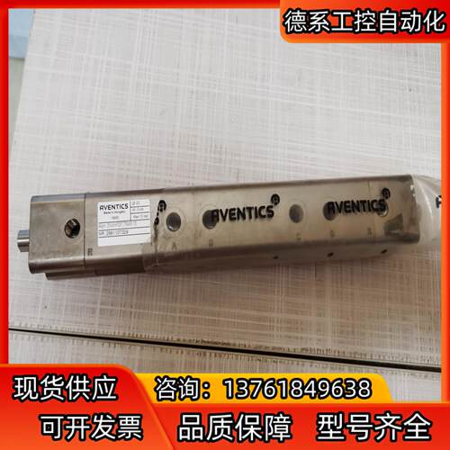 安沃驰多位置气缸.2991107329