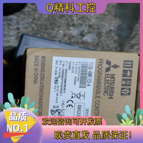 现货18年新的FX3U-48MT原装