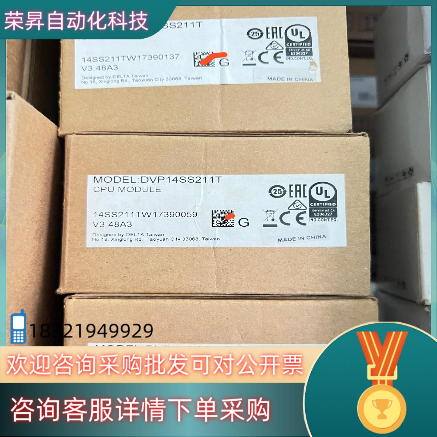 现货台达原装PlC控制器：DVP14SS211T全新未使用