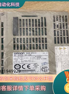 现货R88D-WT01H