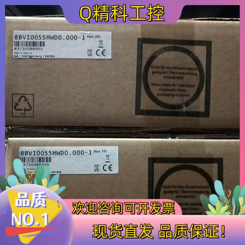 现货贝加莱伺服驱动器  8BVI0055HWD0.000-1