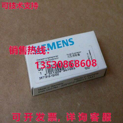 3RT1916-1EH00 接触器 VARISTOR SURGE SUPPRESSOR库存现货
