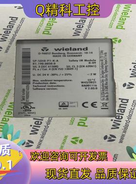 现货全新原装安全继电器wieland d-96052  无拆封