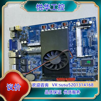 原装ITX-3217U一体机主板带CPU议
