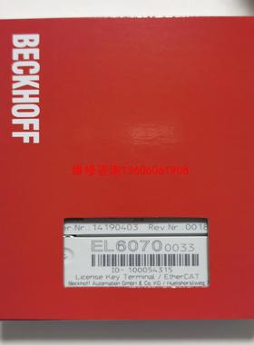 倍福无限轴 EL6070-0033 授权模块60级授权议价
