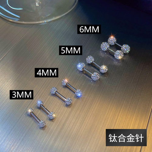 医用钛合金耳钉超闪双球满钻耳骨钉钛钢养耳洞耳棒防过敏睡觉免摘