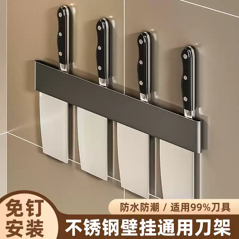 厨房刀架置物架不锈钢免打孔壁挂