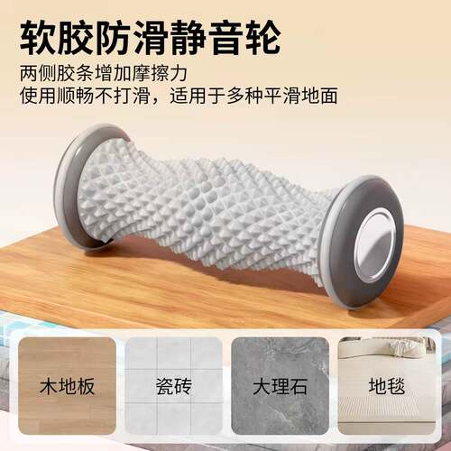 瑜伽运动足底筋膜轮筋络肌肉腿部