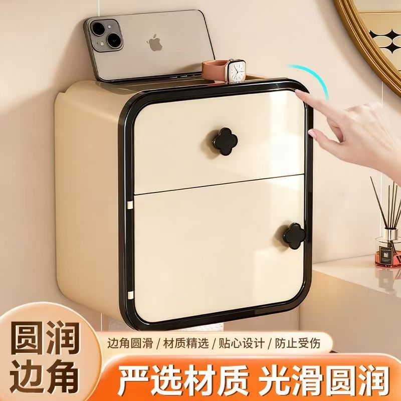 化妆室卫生纸盒厕所纸巾盒洗手间