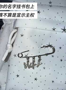 字母挂件定制名字diy姓名首别针