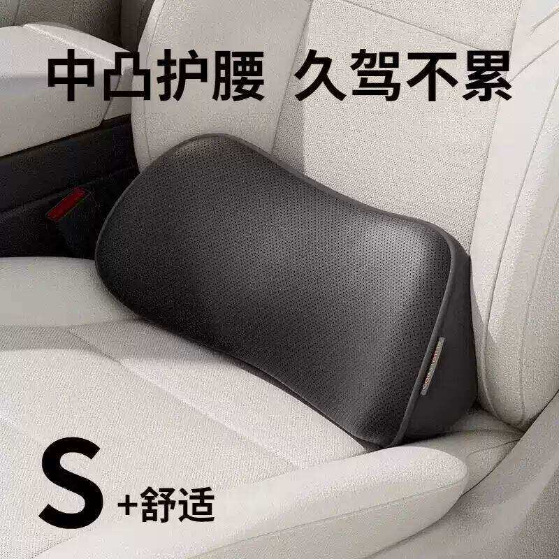 汽车腰靠靠垫薄款小腰靠尾椎车载靠枕护腰座椅支撑记忆棉头枕护颈