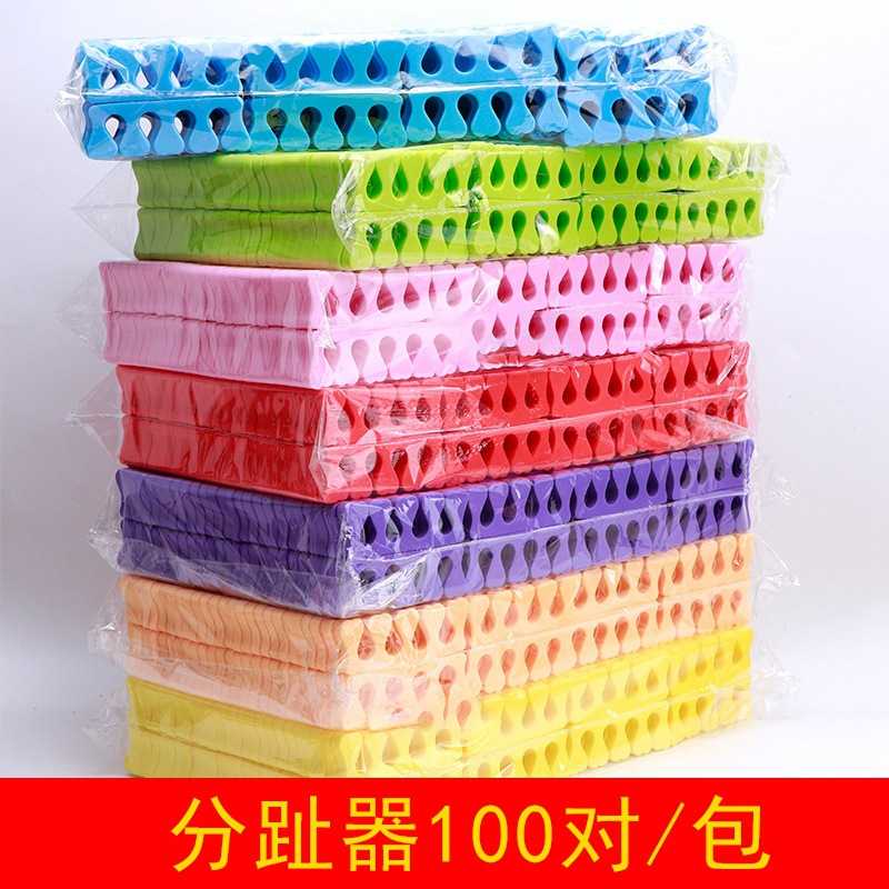 海绵夹脚器美足脚趾甲日式分趾