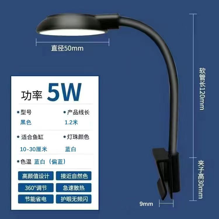 鱼缸灯led水草灯全光谱防水灯小图片