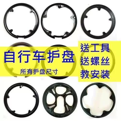 适用捷特自行车原装配件大全我