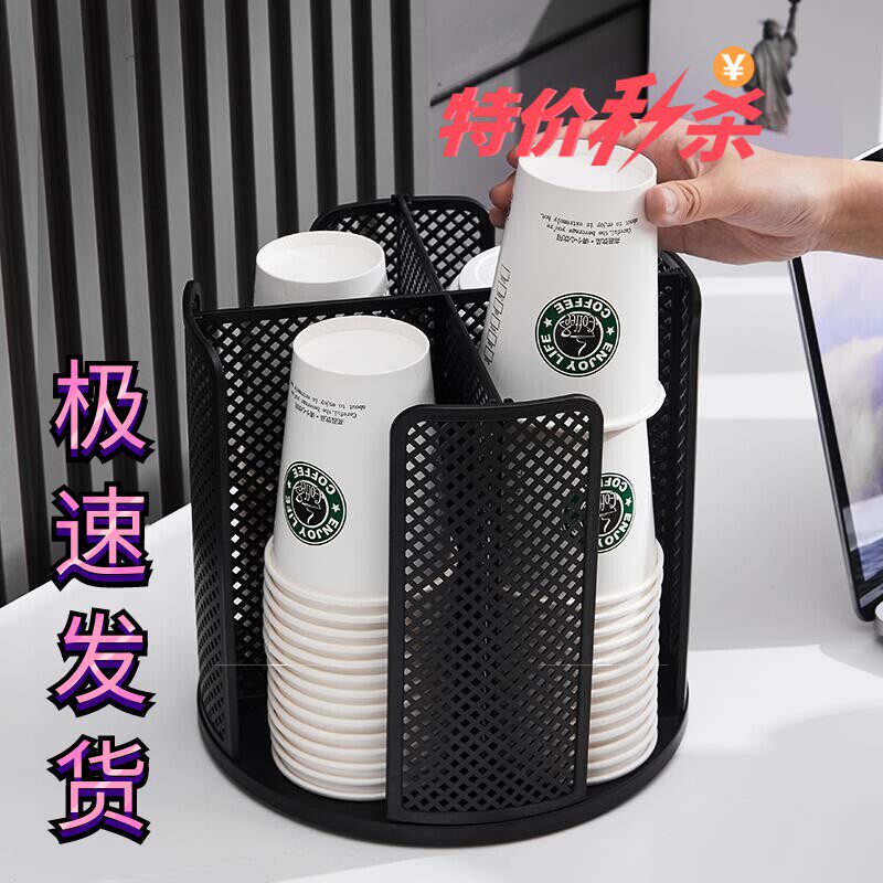 纸杯收纳架桌面旋转塑料取杯器家用奶茶咖啡店一次性杯子置物架子