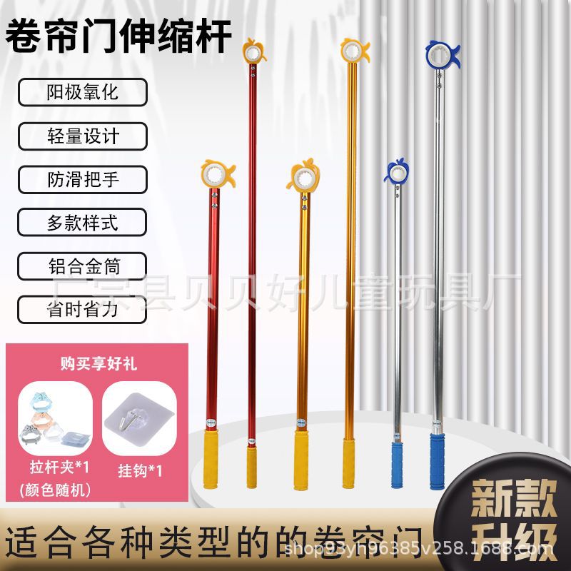 关窗户神器开窗神器拉杆高窗户关窗辅助器推拉杆可伸缩加长飘窗杆