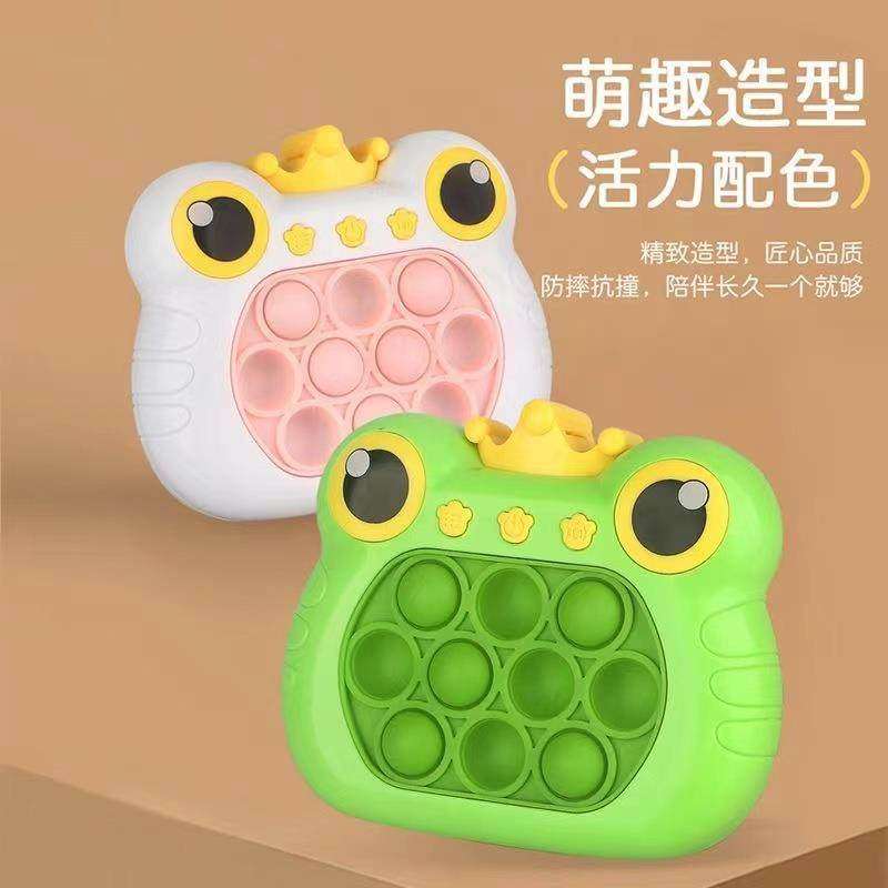 儿童按按乐益智闯关速推游戏机打地鼠捏捏乐解压玩具减压男女