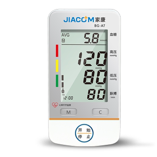 血压血糖一体机测试仪家康家用测量血糖仪高精准医用一键测量