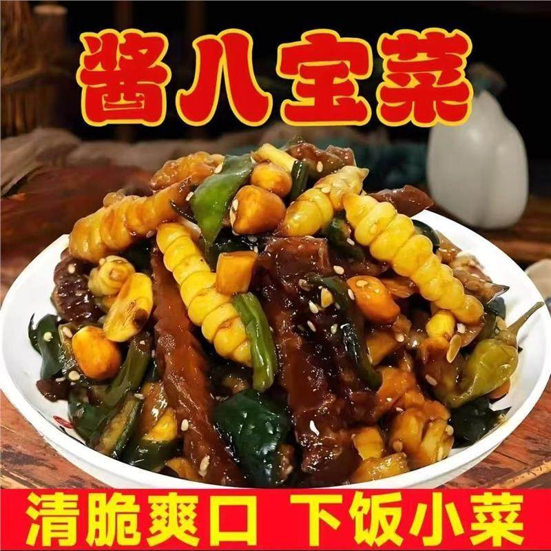 东北酱八宝咸菜什锦菜小酱菜萝卜黄瓜锦州百合小菜酱缸特产下饭菜