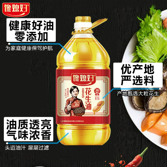 馋媳妇花生油食用油一级