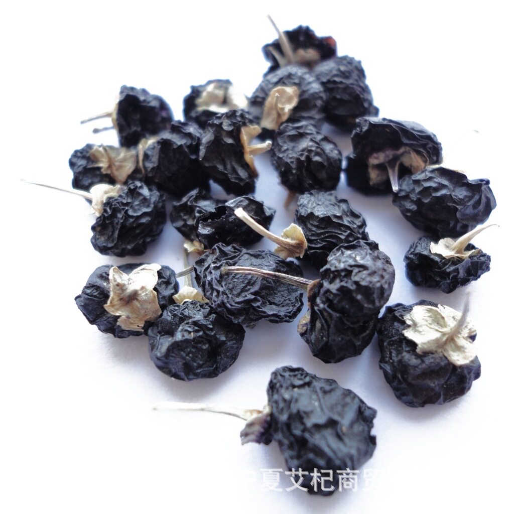 黑枸杞礼盒装精美黑枸杞礼盒苟杞精美礼品仿木雕花礼品盒厂家直销
