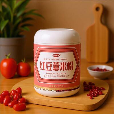 极速发货红豆薏米粉代餐五