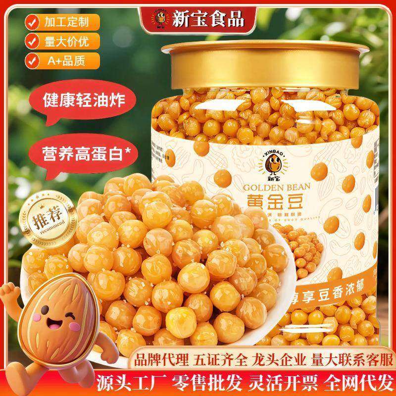 黄金豆油炸豌豆罐装即食牛肉味香酥脆油炸酥碗豆零食下酒菜,粮油调味/速食/干货/烘焙,菜籽油,淘宝优惠券,粉丝福利购,淘宝优惠卷