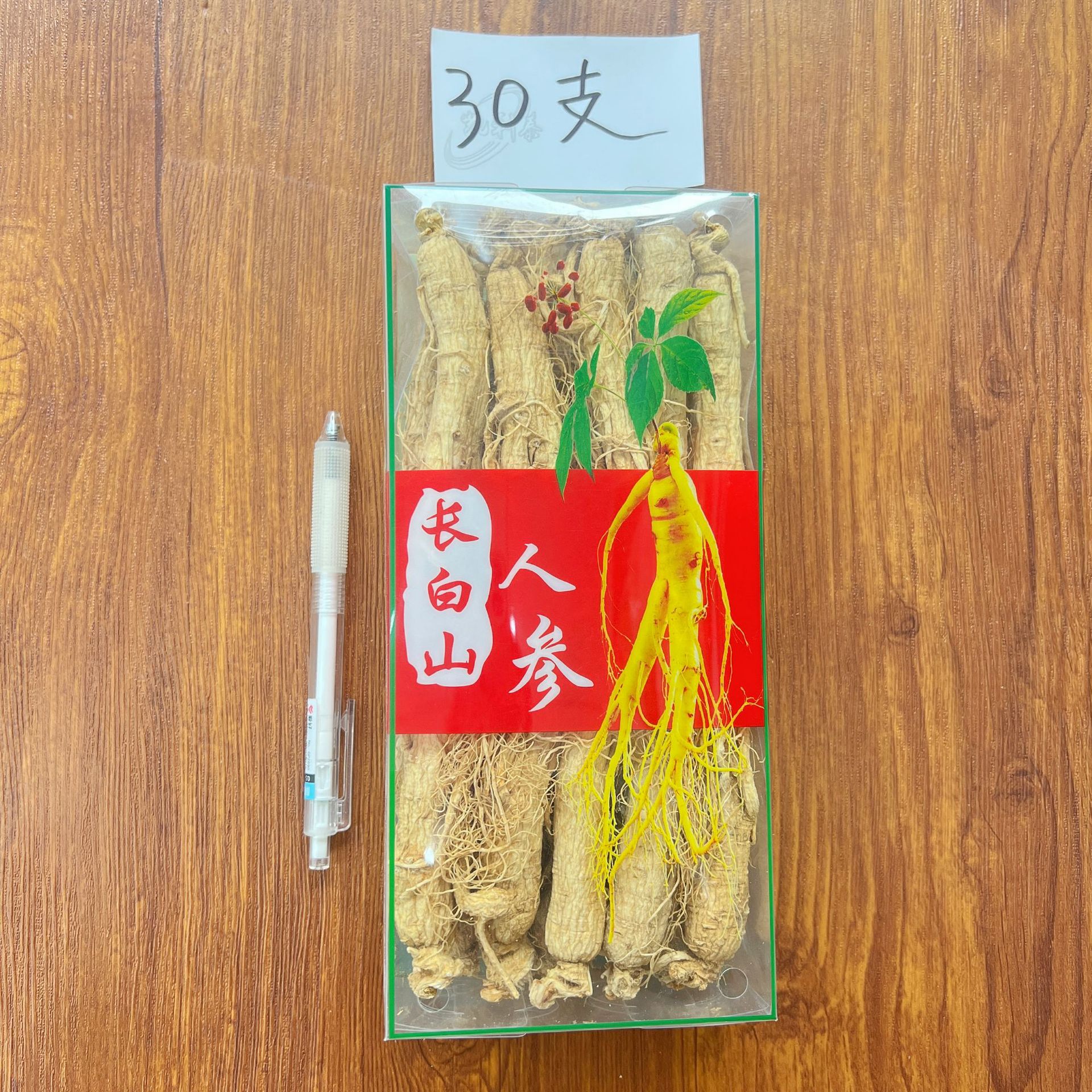 人参500克长白山干人参生晒参材全须礼盒整根带须白参