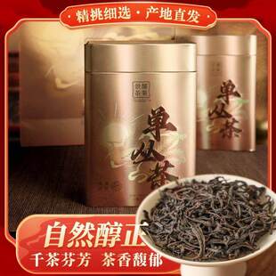 高山凤凰单丛蜜兰香茶叶礼盒送人袋装茶叶口粮凤凰单枞乌龙茶
