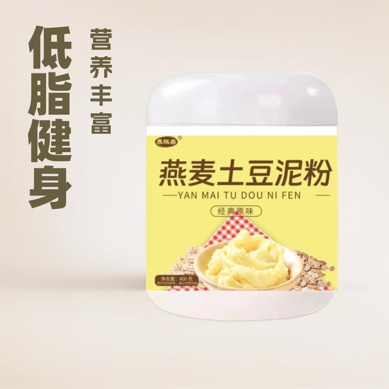 土豆泥商用拌饭面粉浇汁调