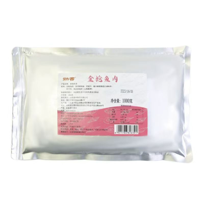姑香油浸金枪鱼水浸金枪鱼罐头拌饭食材开袋即食商用1kg袋装