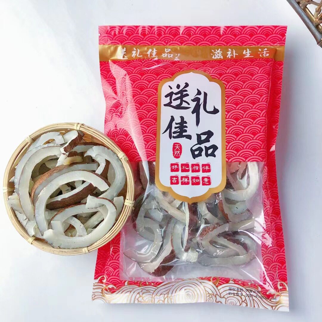 海椰皇500克抽真空袋装椰子干椰子鸡煲汤料椰干天然